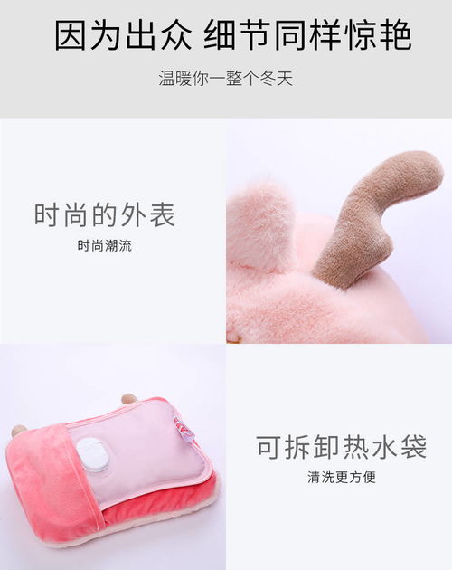 冬日暖心伴侣 安全与美观兼备的充电式暖手宝
